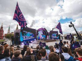 Kazán, capital de los Juegos del Futuro Rusia 2024