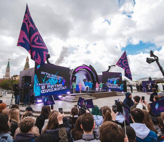 Kazán, capital de los Juegos del Futuro Rusia 2024