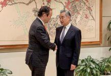 Cooperación marítimacentra conversacionesentre Panamá y China